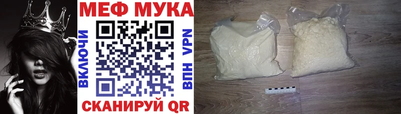 Купить закладку Метадон Cocaine АМФЕТАМИН ГАШ Псилоцибиновые грибы МЕФ СК Новоржев