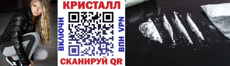 Amphetamine 97% Купить закладки Новоржев