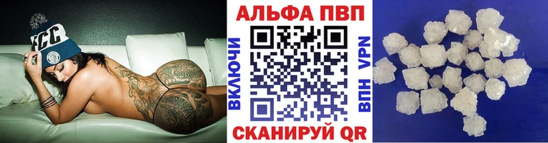 Купить  Новоржев  Альфа ПВП СК 