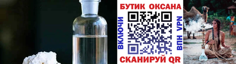 Бутират GHB  Купить где  Новоржев 