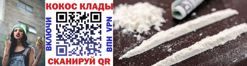 Купить  Новоржев  COCAIN Эквадор 