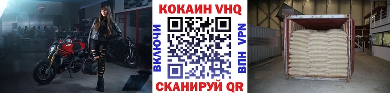 Cocaine 98% Новоржев