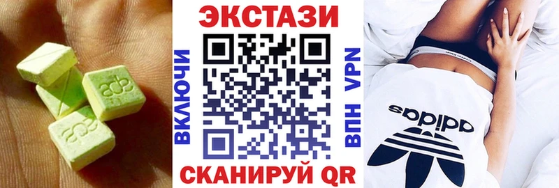 Ecstasy MDMA  Купить где  Новоржев 