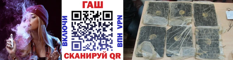 Купить где  Новоржев  ГАШИШ Изолятор 