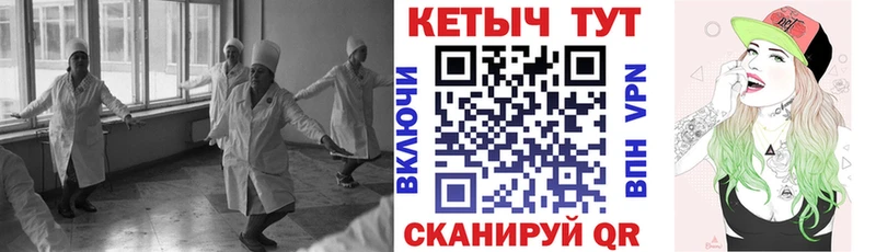Купить где  Новоржев  Кетамин VHQ 