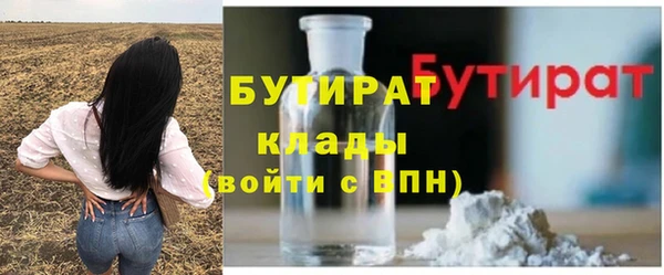 бошки Волоколамск
