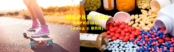 меф Володарск
