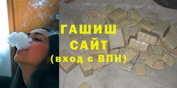 мяу мяу кристалл Верхний Тагил