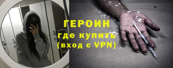 мдма Волосово