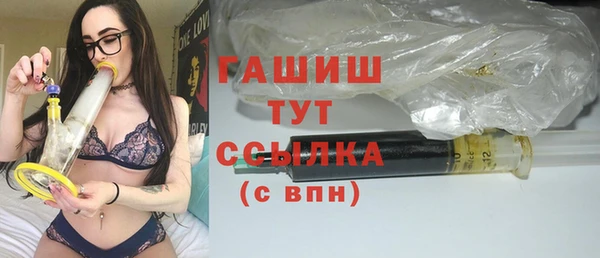 меф Володарск