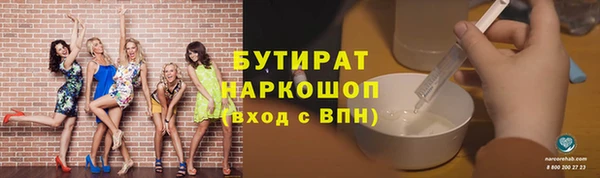 мяу мяу кристалл Верхний Тагил
