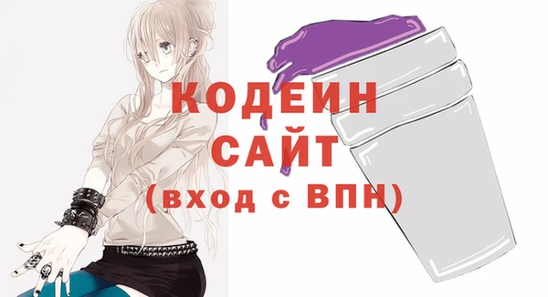 мяу мяу кристалл Верхний Тагил