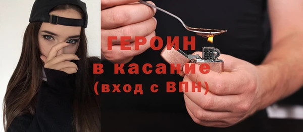 мяу мяу кристалл Верхний Тагил