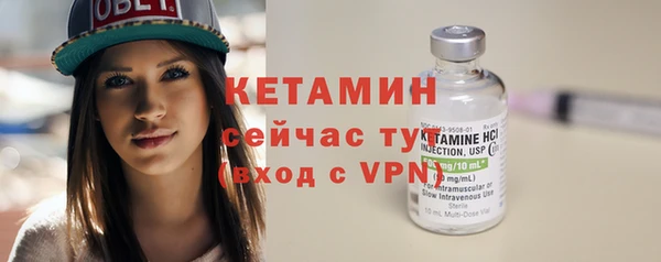 бошки Волоколамск
