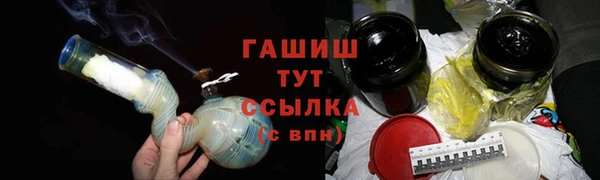бошки Волоколамск