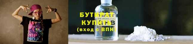бошки Волоколамск