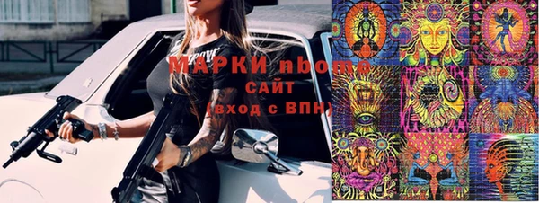 мяу мяу кристалл Верхний Тагил