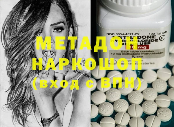 мдма Волосово