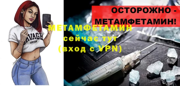 МДПВ Верея