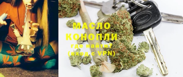меф Володарск