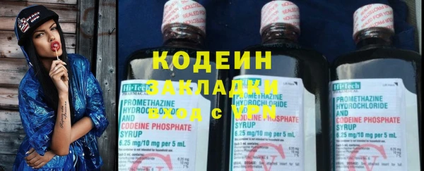 бошки Волоколамск