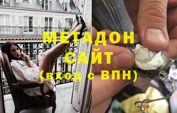 мдма Волосово
