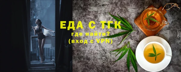 мдма Волосово