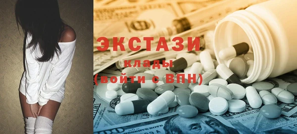 мяу мяу кристалл Верхний Тагил
