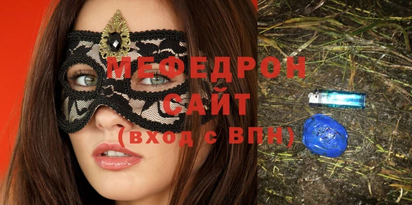 меф Володарск