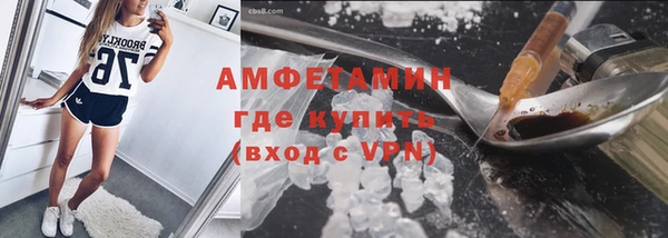 бошки Волоколамск