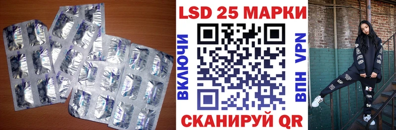 ЛСД экстази ecstasy Новоржев