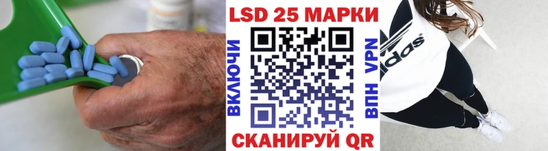 Купить  Новоржев  Лсд 25 экстази кислота 
