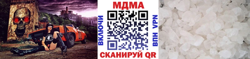 Купить где  Новоржев  МДМА VHQ 