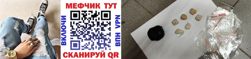 Купить закладки Новоржев МЯУ-МЯУ mephedrone