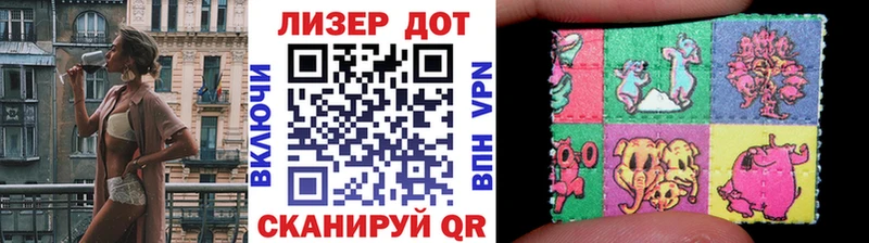 Купить где  Новоржев  Марки N-bome 1,5мг 