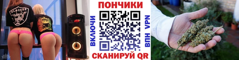 Марихуана LSD WEED Купить Новоржев