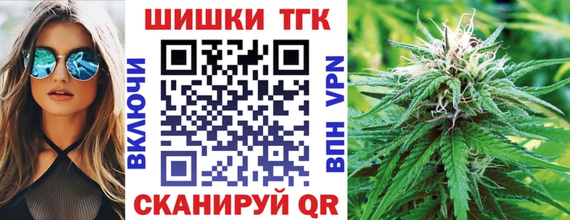 Шишки марихуана OG Kush Новоржев
